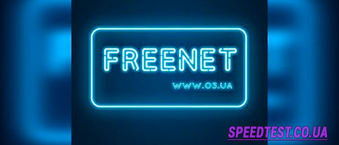 speedtest freenet
